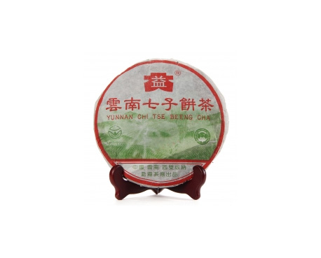 玛沁普洱茶大益回收大益茶2004年彩大益500克 件/提/片